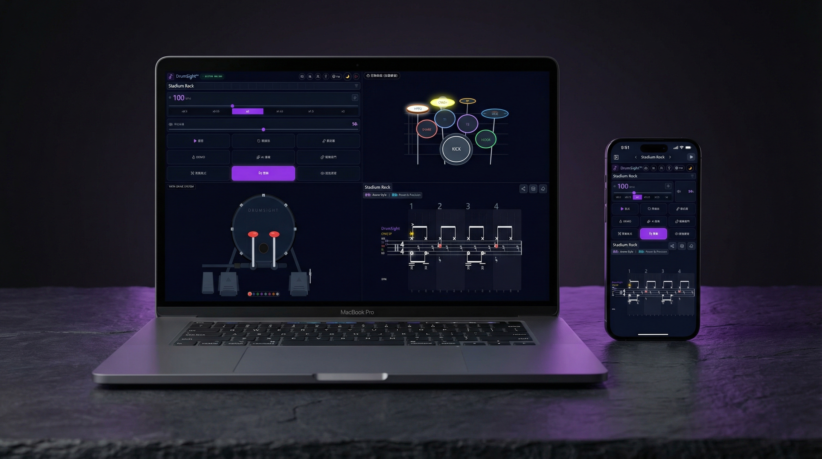 DrumSight Desktop and Mobile Interface